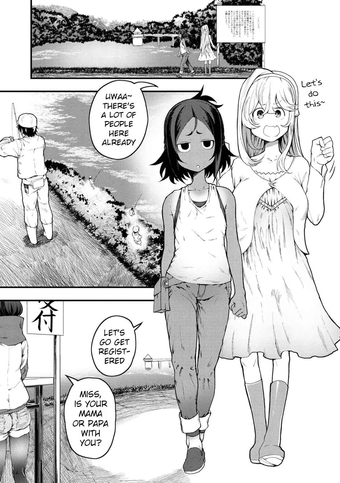 Kawasemi-san no Tsurigohan Chapter 6 5